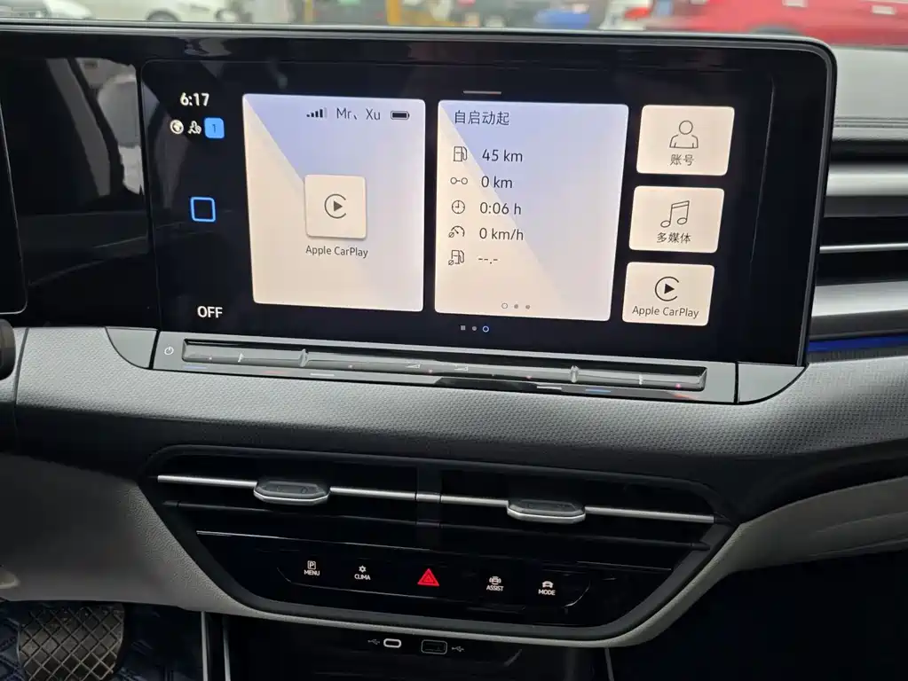 Volkswagen Lamando 2022