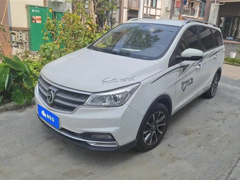 Baojun 730 2021