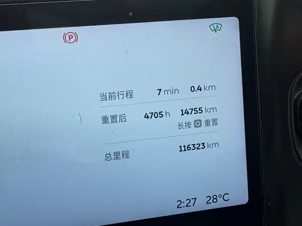 NIO ES8 2021