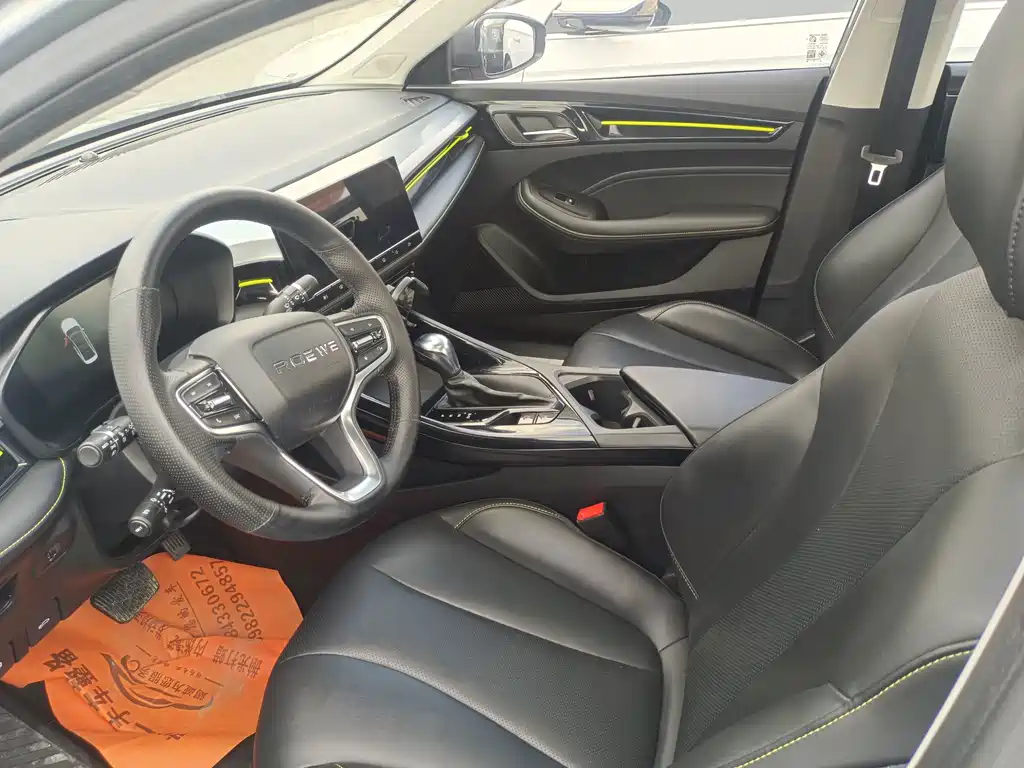 Roewe i5 2021