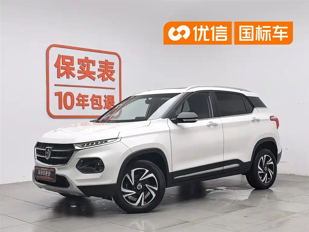 Baojun 510 2018
