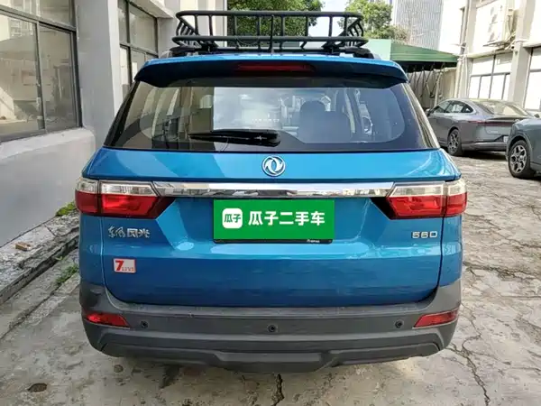 Dongfeng Scenery S560 2021