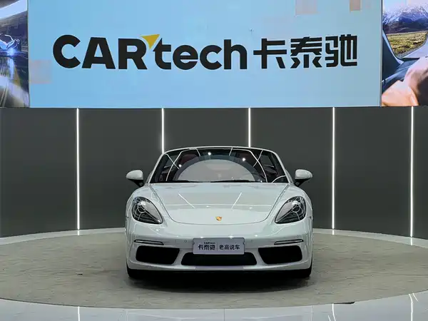 Porsche 718 2023