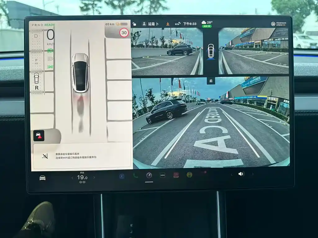 Tesla Model Y 2026