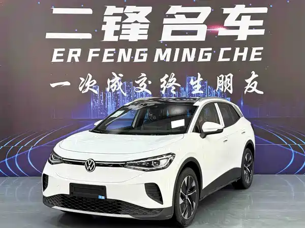 Volkswagen ID.4 CROZZ 2026