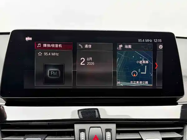 BMW X1 2020