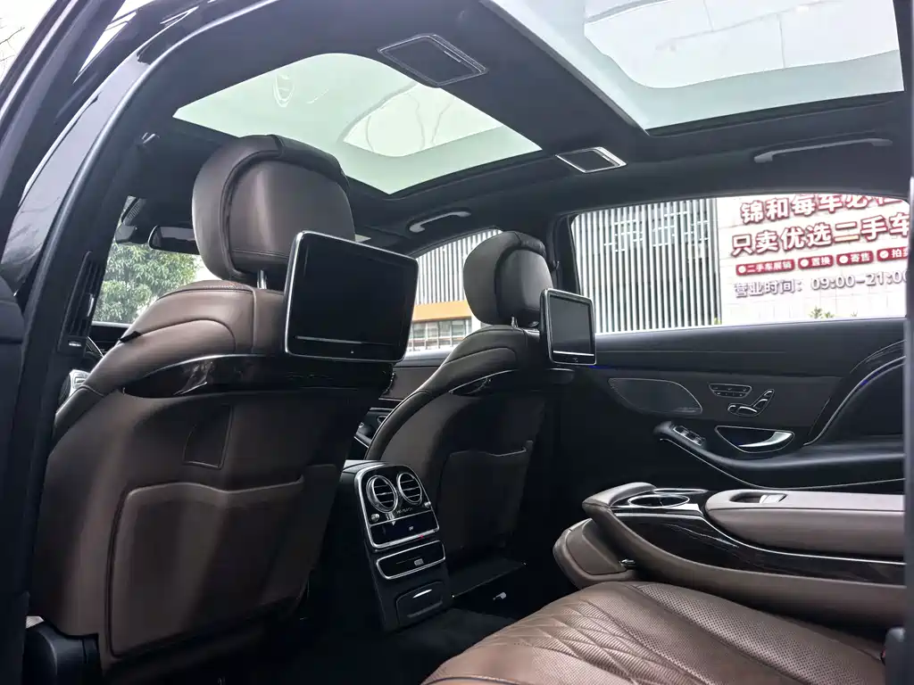 Mercedes-Benz Maybach S-Class 2017