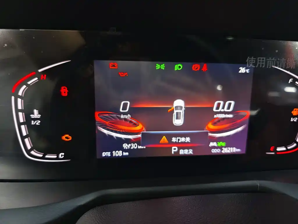 Changan CS75 PLUS 2022 — фото 10