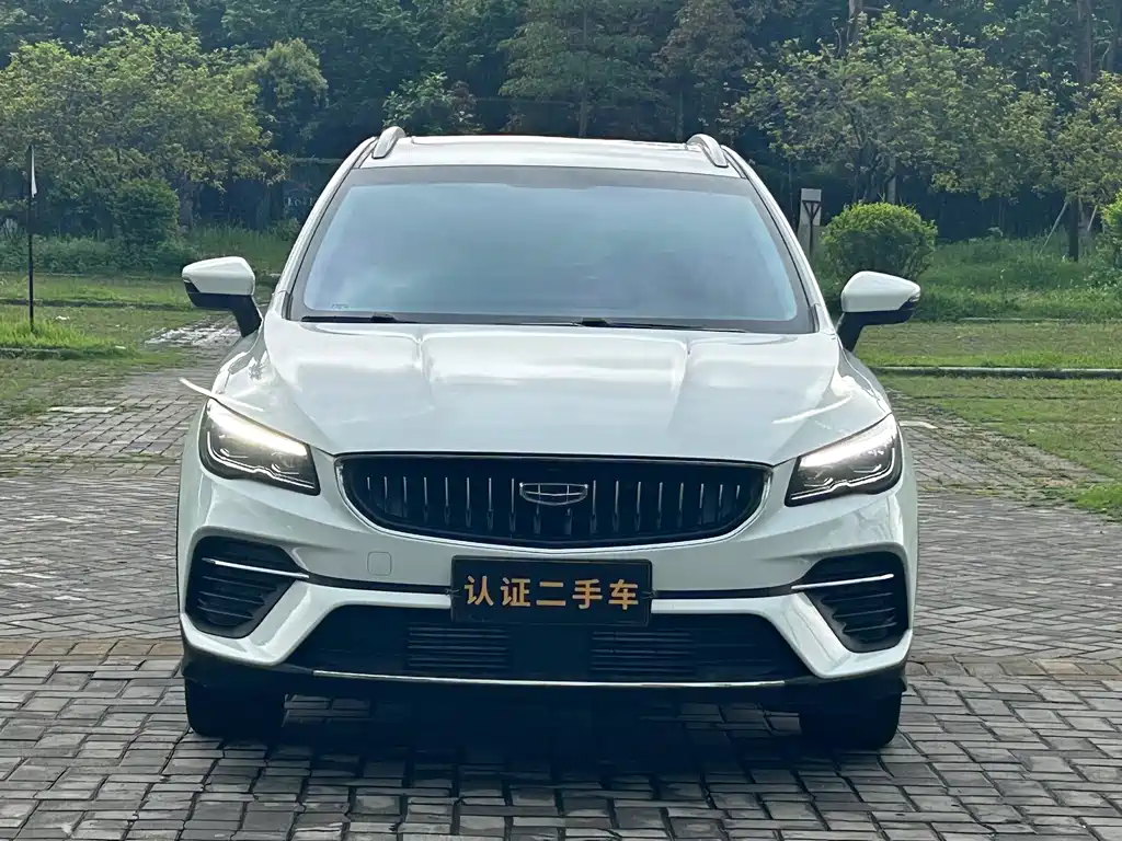 Geely Emgrand S 2024