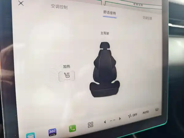 Changan Yida 2023