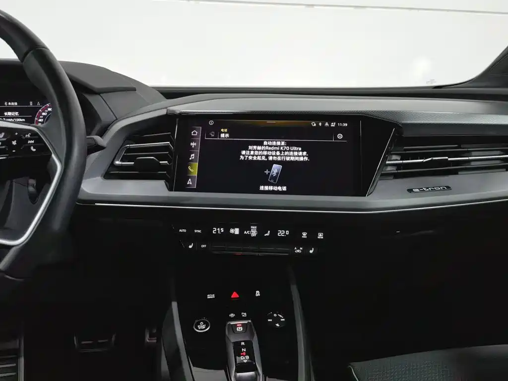 Audi Q5 E-Tron 2022 — фото 12
