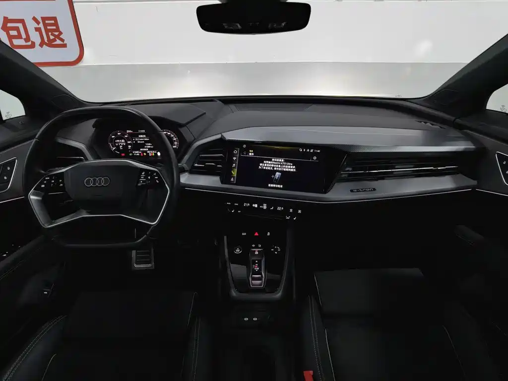 Audi Q5 E-Tron 2022 — фото 5