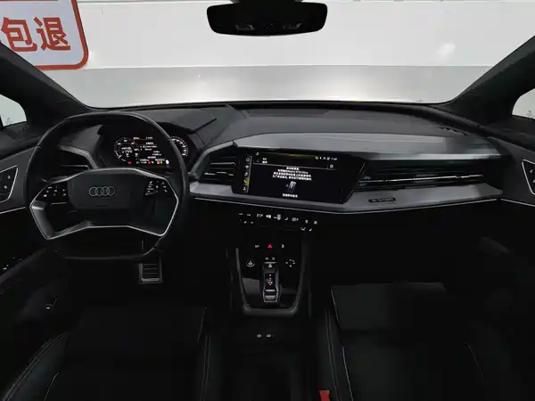 Audi Q5 E-Tron 2022