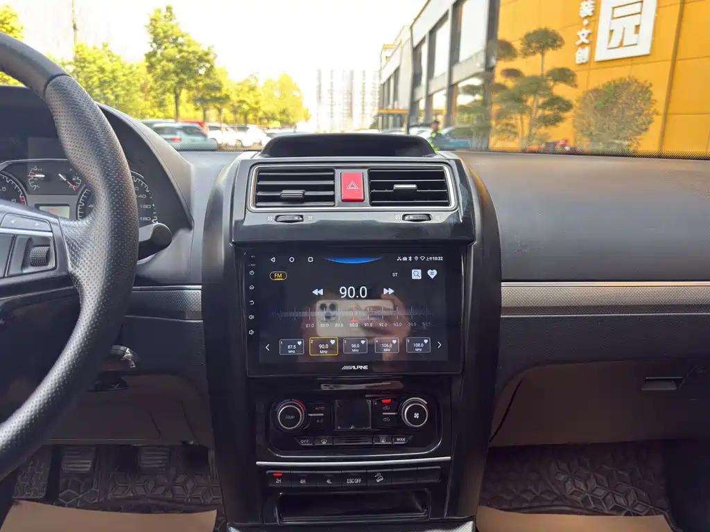 Haval H5 Classic 2016 — фото 15