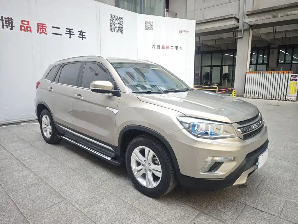 Changan CS75 2017 — фото 3