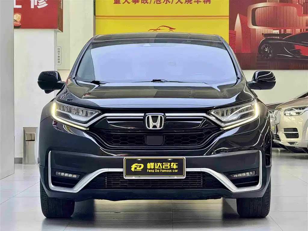 Honda CR-V 2020