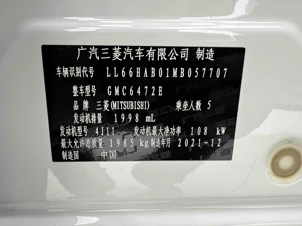 Mitsubishi Outlander 2022 — фото 22