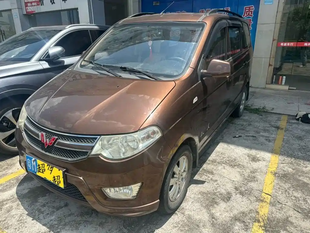 Wuling Hongguang 2015 — фото 1