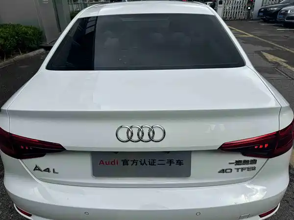 Audi A4L 2017
