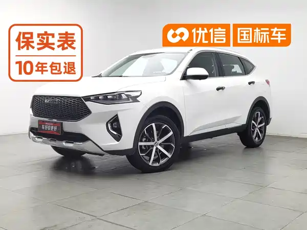 Haval F7 2020