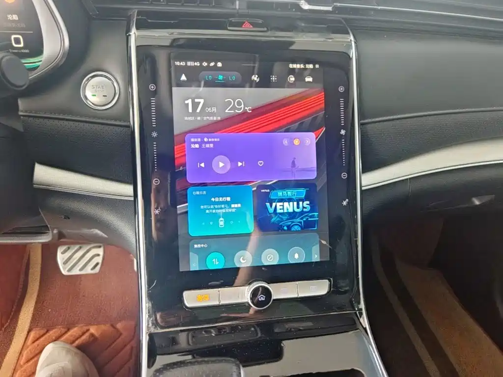 Roewe RX5 MAX 2021 — фото 13