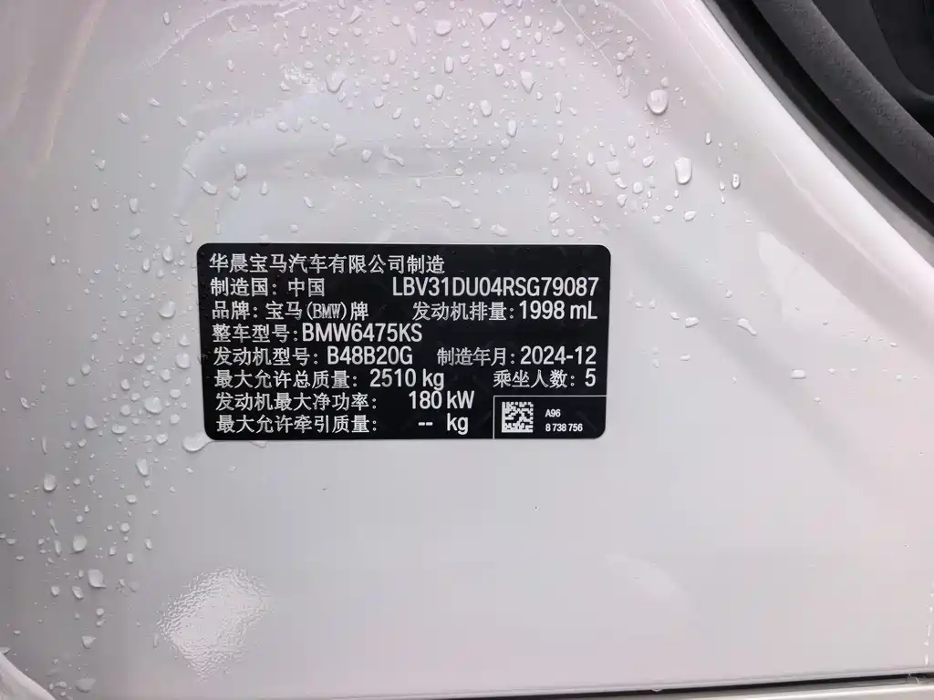 BMW X3 2025 — фото 24
