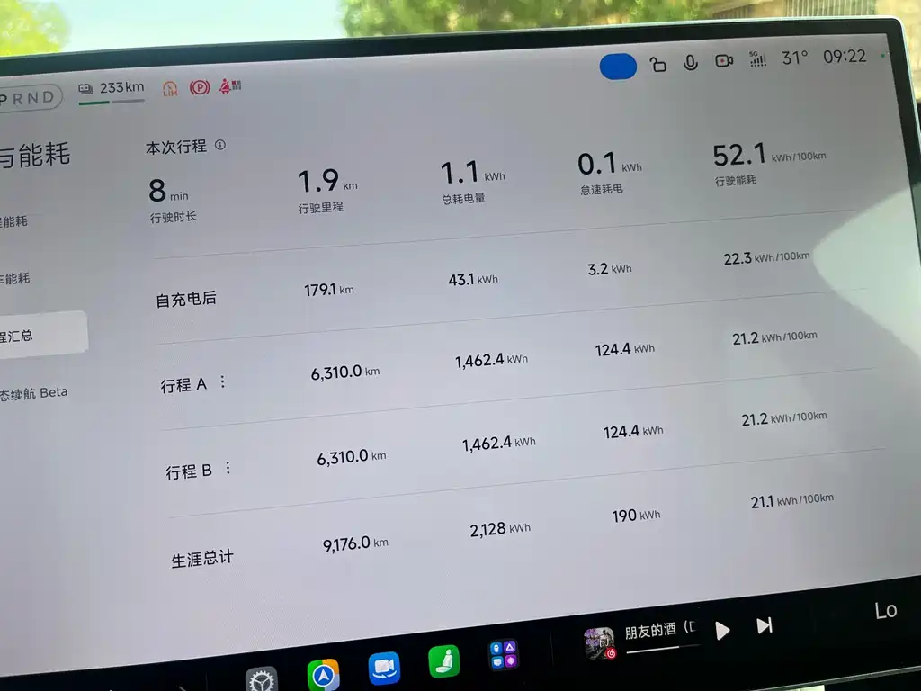 Xiaomi YU7 2025 — фото 14