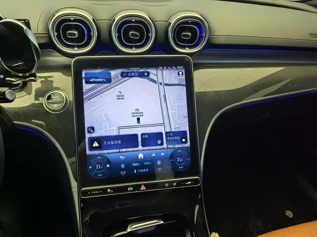 Mercedes-Benz C-Class 2025 — фото 14