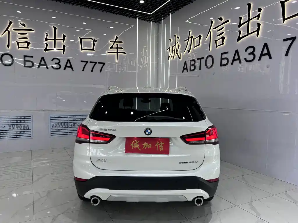 BMW X1 2023