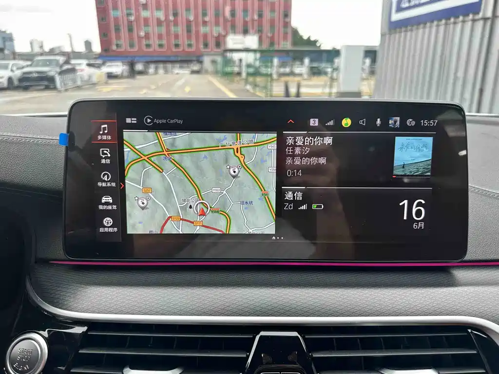 BMW 5 Series New Energy 2023 — фото 10