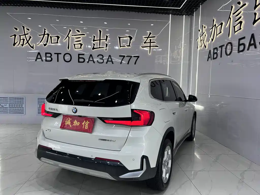 BMW X1 2023