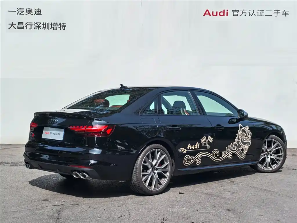 Audi S4 2025