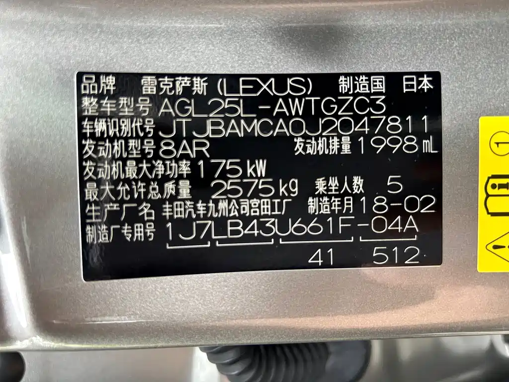 Lexus RX 2018 — фото 19