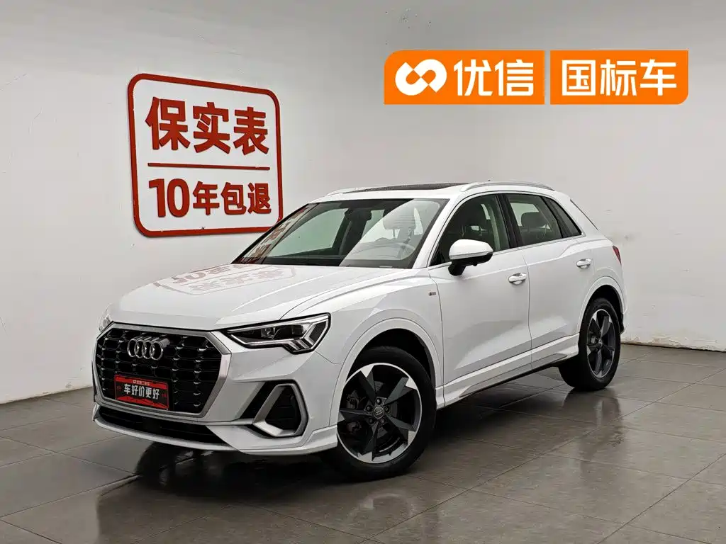 Audi Q3 2020