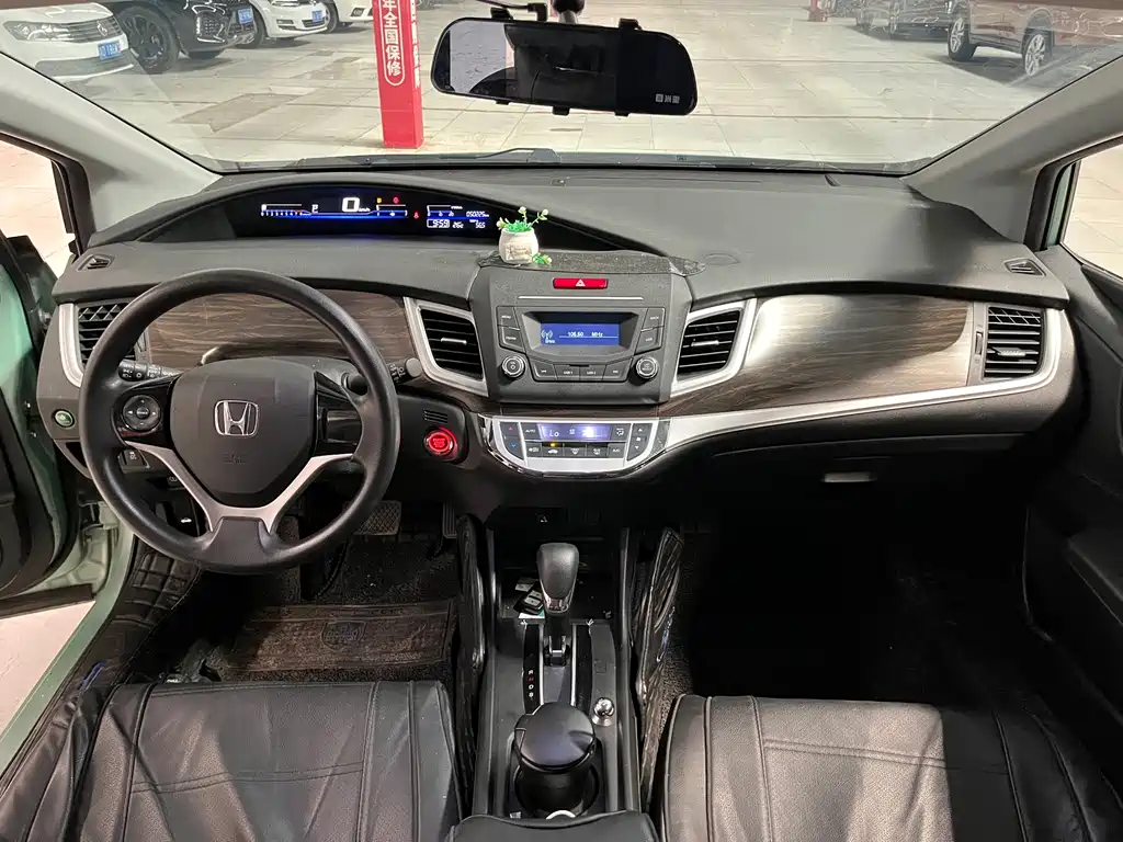 Honda Jade 2017 — фото 10