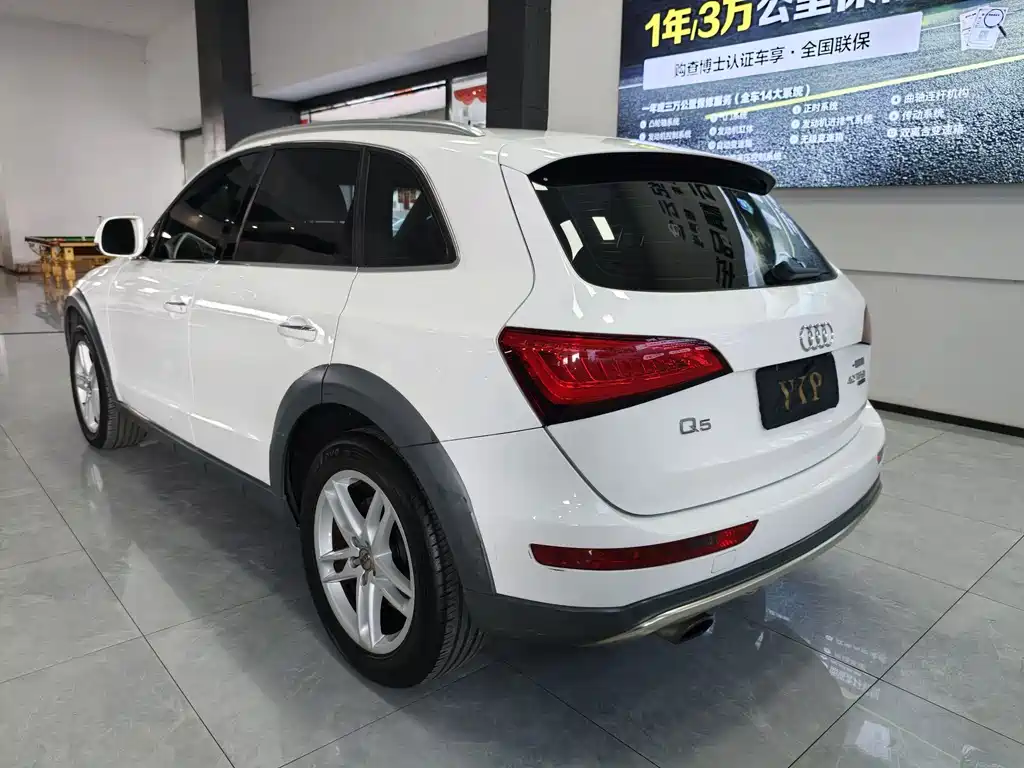 Audi Q5 2017