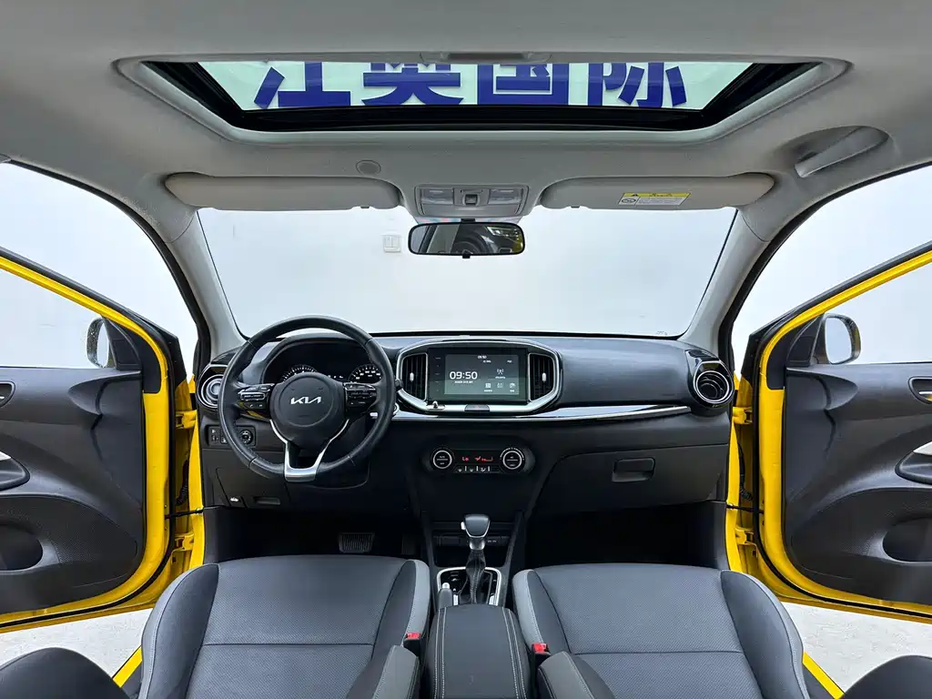 Kia KX1 2023