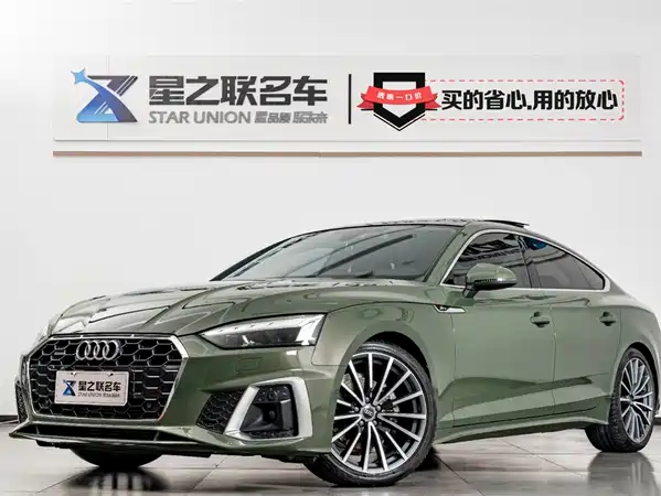 Audi A5 2023