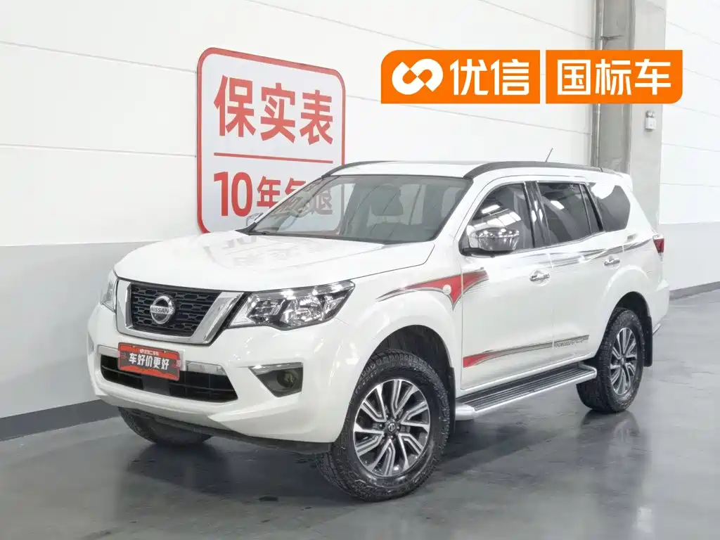 Nissan Terra 2021