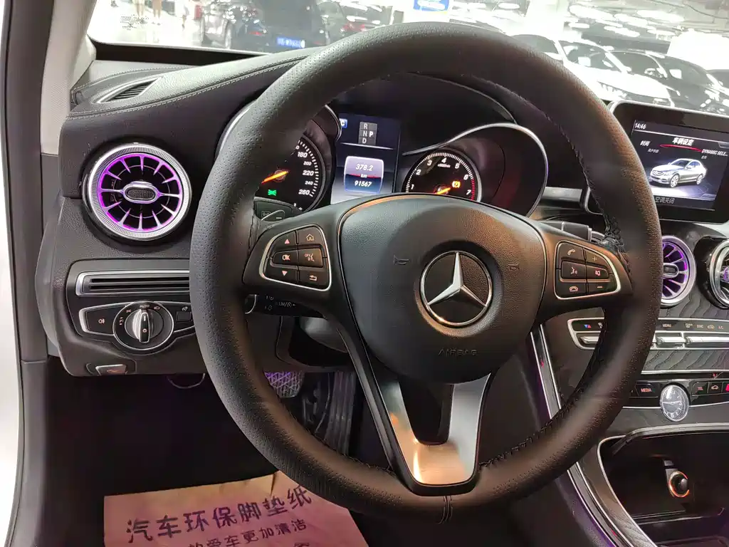 Mercedes-Benz C-Class 2017