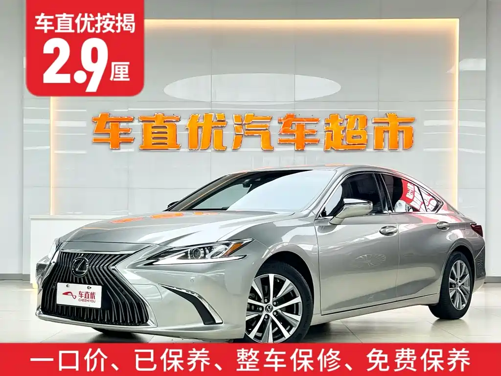 Lexus ES 2019