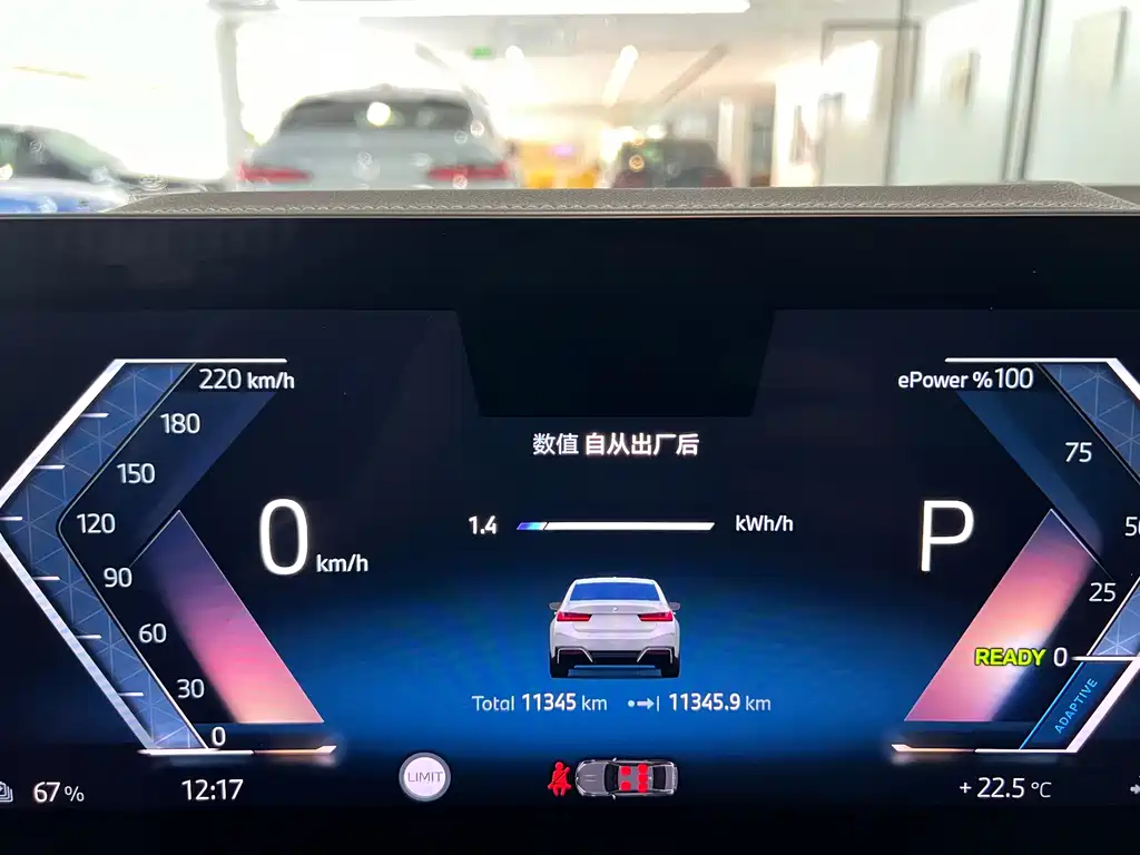 BMW i3 2025