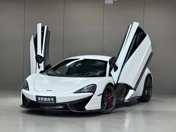 McLaren 570 2016