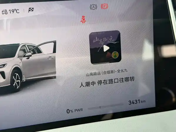 Shangjie H5 2025