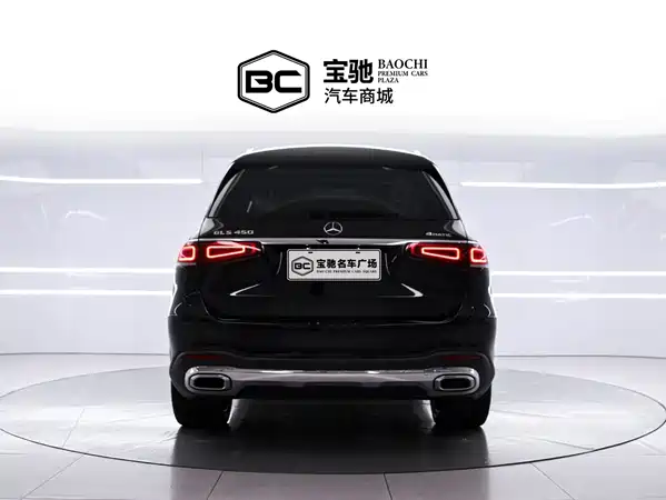 Mercedes-Benz GLS 2024