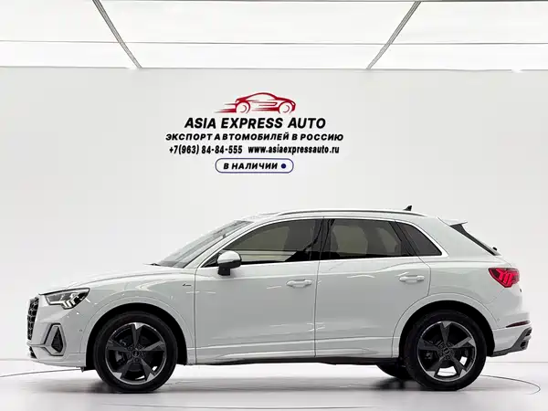Audi Q3 2023