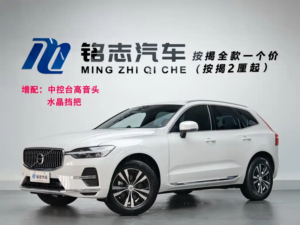 Volvo XC60 2022