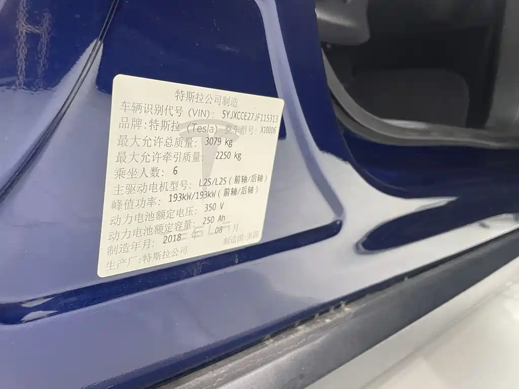 Tesla Model X 2018 — фото 15