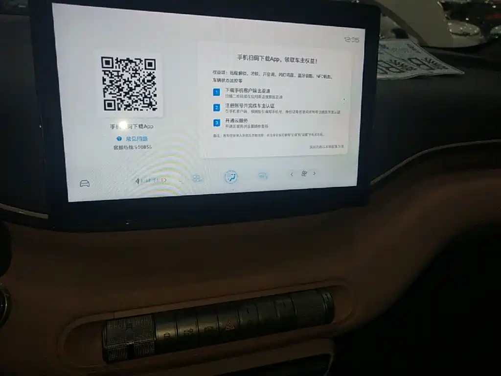 BYD Seagull 2023 — фото 13