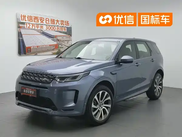 Land Rover Discovery Sport 2021